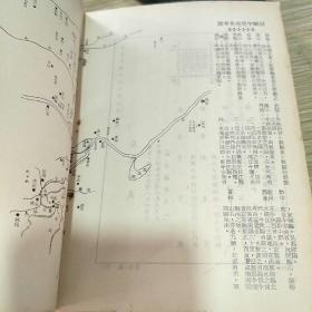 《屈赋正义》 平装两册全 1969年初版