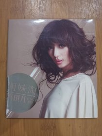 版本自辩 拆封 大陆 流行 2碟 CD+DVD 冯琪儿 姐妹淘 EP 单曲 电台宣传版