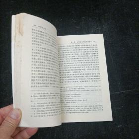 证明责任论 [德]莱奥·罗森贝克 中国法制出版社