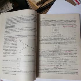 激光与生物组织的相互作用:原理及应用