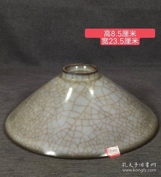 美品.精工细作官窑小开片斗笠碗