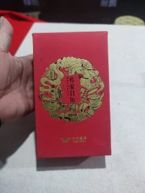 2019年传家日历！每页都是彩图！