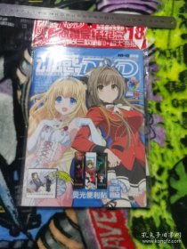 动感DVD 两碟装 2014