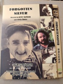 电影 DVD 被遗忘的银色 彼得·杰克逊与克斯托·波迪斯联合执导 人物传记记录片（盘面干净 基本全新）