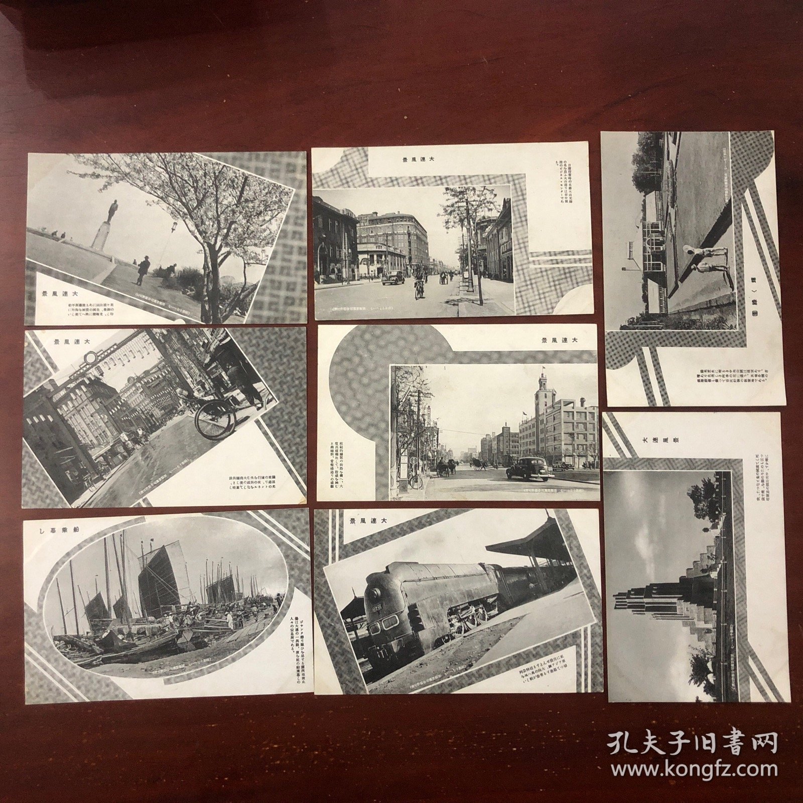 《大连风景》 明信片8张 老照片 绘叶书 旅顺要塞司令部许可济 大连火车 星星浦公园后藤新平伯铜像满人商店街 常磐桥通 浪速通 中央公园 露西亚町波止场等