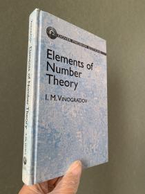 现货 英文原版  Elements of Number Theory  数论导引  数论基础