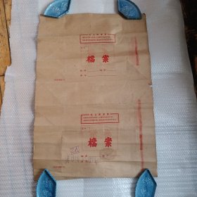 **时期档案袋 天津市永红纸制品厂出品 毛主席语录