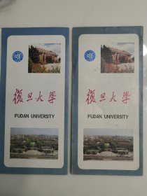 复旦大学校区示意图1991年1995年两份合售