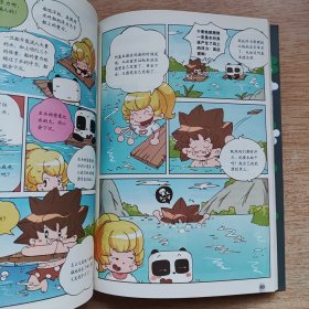 科学超有趣 让孩子爆笑的科学漫画书《物理》（E10596）