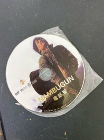 光盘DVD:南部军 简装1碟装 以实拍图购买