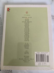 李煜词集