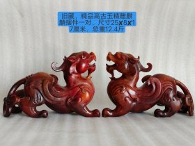 高古玉麒麟摆件一对，包浆醇厚，品相完整，收藏佳品