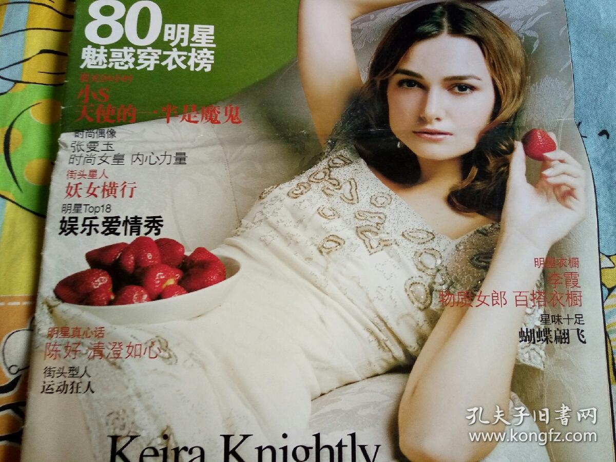 明星资料_8开报纸～1黄奕汤姆克鲁斯凯蒂霍尔姆斯奥兰多布鲁姆克尔斯滕邓斯特麦当娜盖瑞奇古巨基迈克尔杰克逊乐基儿帕丽斯布兰妮蔡依林林志玲凯文费德林许飞宋承宪任泉高虎高鑫陈好朱莉娅罗伯茨马克安东尼布拉德皮特安吉丽娜朱莉金凯瑞詹尼麦卡锡黛米摩尔阿什顿库彻克里斯蒂娜阿奎莱拉林赛罗韩麦克霍尔杰西卡阿尔芭卡什沃伦迈克尔道格拉斯凯瑟琳泽塔琼斯凯文科斯特纳西耶娜米勒吉米法伦帕丽斯希尔顿尼古拉斯凯奇爱丽丝金哈利贝瑞