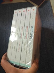 个人课堂 全五册