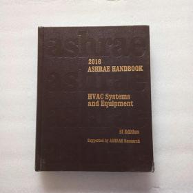 ASHRAE HANDBOOK 2016（带光盘）精装、大16开