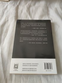 道德景观：科学如何决定人性价值