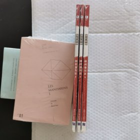 变形金刚：随时变形状 2+3+5 共三本