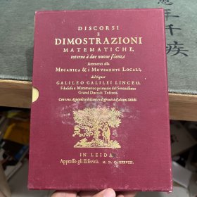 意大利 大32开石纹纸皮面印刷 官方复刻本 Galileo Galilei 伽利略 《新科学的数学演示》 〈discorsi e dimostrazioni matematiche 〉有书盒