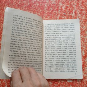 西厢记(带插图版)