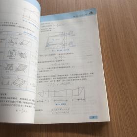 建筑施工技术双色版