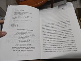 企业养老保险缴费率对城镇就业影响研究