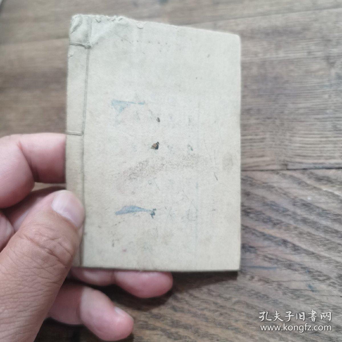 1965年山西平定县农村社员，记工本