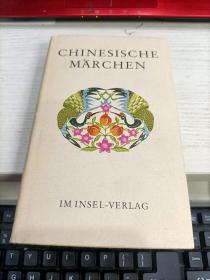 chinesische märchen