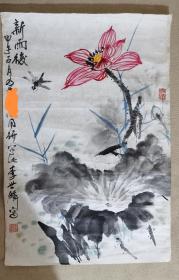 京剧大师李多奎之子、王雪涛弟子李世麟国画荷花