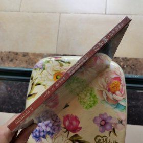 大师绘本馆·杨永青——张果老偷喝仙汤 未拆封