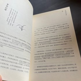 你若安好便是晴天