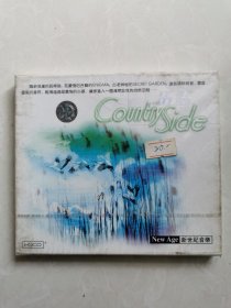 未拆封音乐CD，田园—新世纪音乐，图片即是实物，详见图，拍后不议价不退换