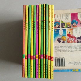 矮脚鸡书系（12本合售）