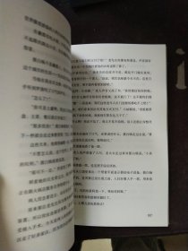 ,世界簇漫游指南 中国科幻,侦探小说
