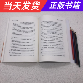 目标客户营销：如何与目标客户互动，有效驱动业绩增长