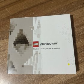 LEGO Architecture Studio: Create Your Own Architecture 乐高建筑工作室 图册【英文版】