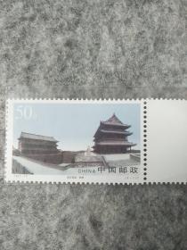 西安城墙瓮城邮票。1997-19(4-1)T