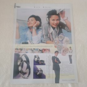 Twins钟欣桐 蔡卓妍 16开杂志彩页，金城武（新21）