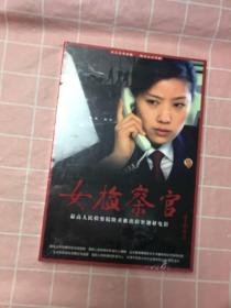 女检察官 DVD 精装未开封