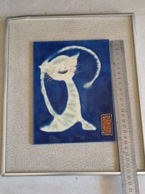 猫趣瓷板画20cm*15cm