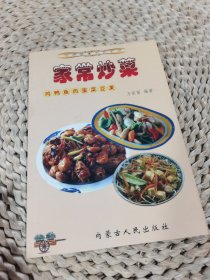 中华饮食文化艺术