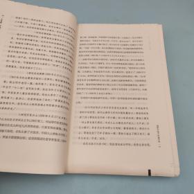 陈徒手签名钤印+限量毛边本《故国人民有所思：1949年后知识分子思想改造侧影》+《人有病，天知否：1949年后中国文坛纪实》（16开）