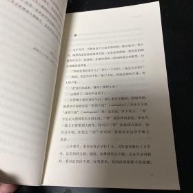 殡葬人手记：一个阴森行业的生活研究   无书衣