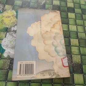 爱情错觉 馆藏无笔迹