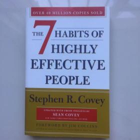 高效能人士的7个习惯 The 7 Habits of Highly Effective People: 30th Anniversary Edition