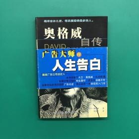 中国村落的商业传统与企业发展:山西省原平市屯瓦村调查