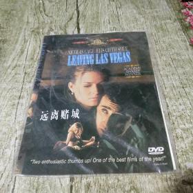 DVD  《远离赌城》