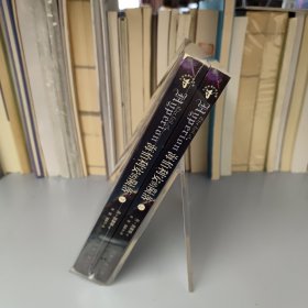 海伯利安的陨落