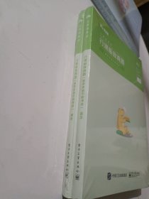 粉笔公考2020省考行测极致真题解析多省市联考真题公务员考试2020真题题库试卷