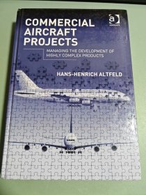 COMMERCIAL AIRCRAFT PROJECTS(商用飞机项目)