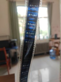 35mm电影胶片,科学与技术